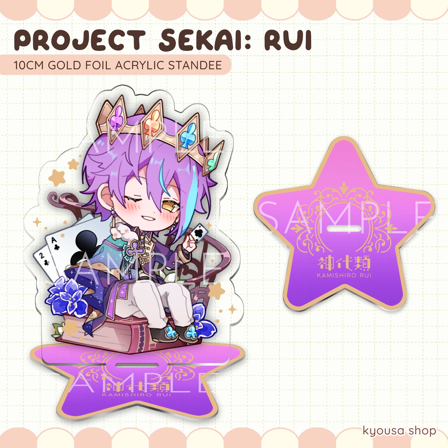Project Sekai: Kamishiro Rui Acrylic Standee